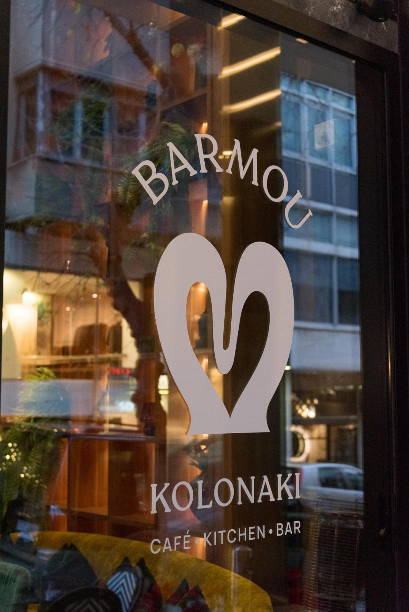 The Social Athens Hotel, A Member Of Radisson Individuals エクステリア 写真